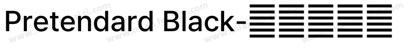 Pretendard Black字体转换